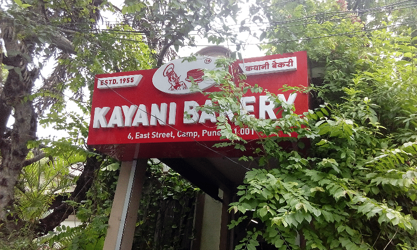 Nature reserve,Signage,Sign,Plant,Banner,Advertising,National park