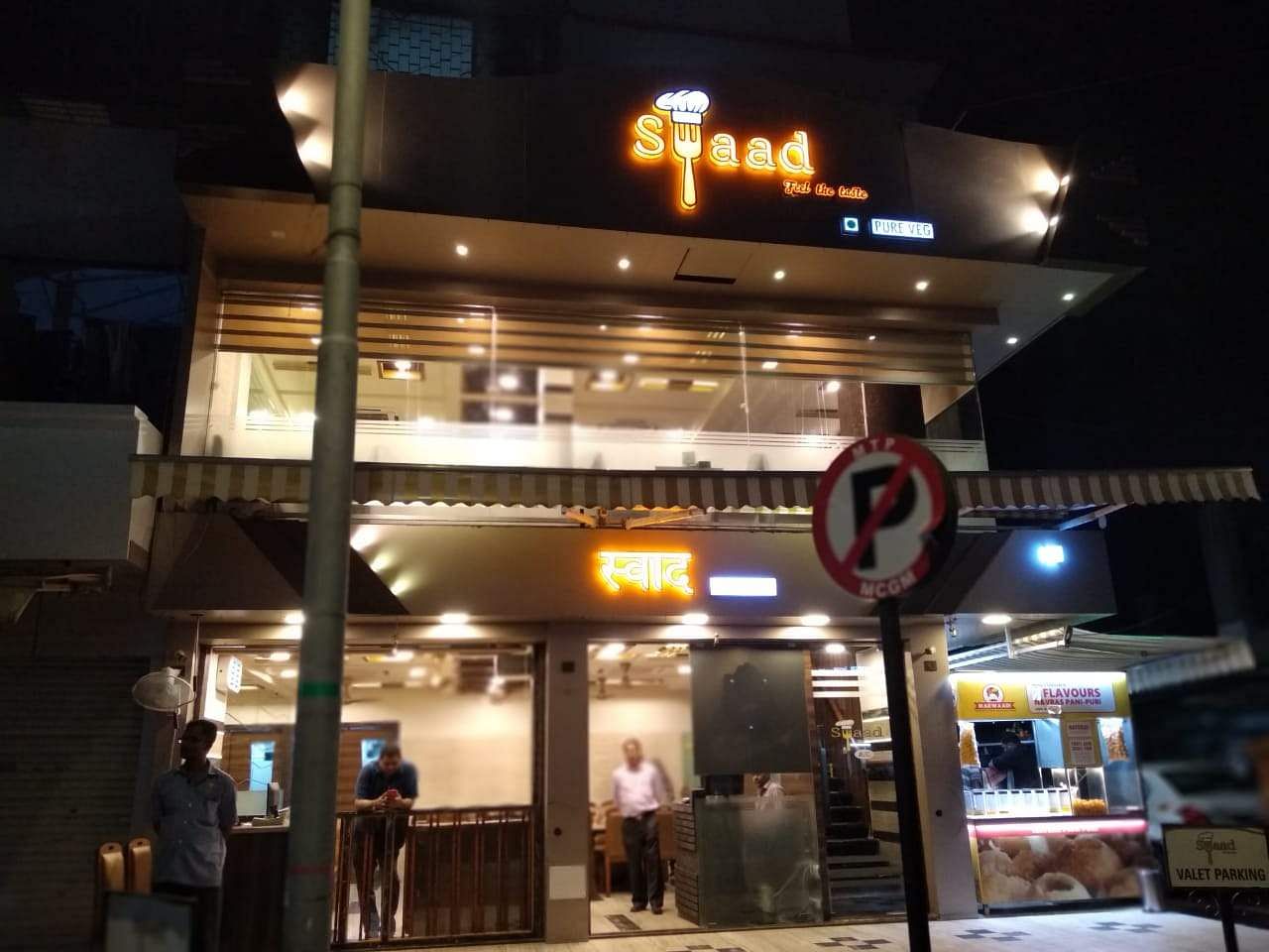 Building,Night,Fast food restaurant,Restaurant