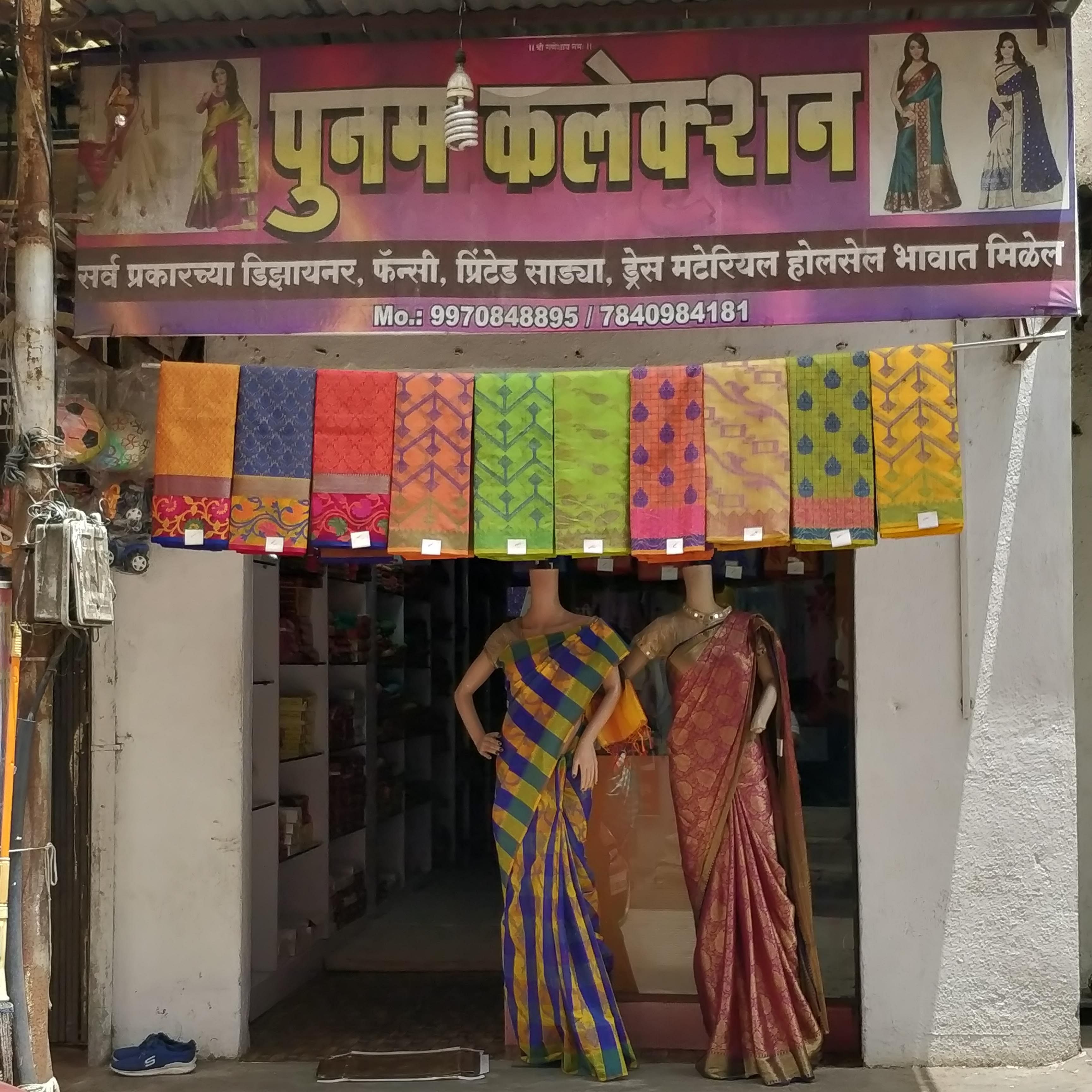 Textile,Temple