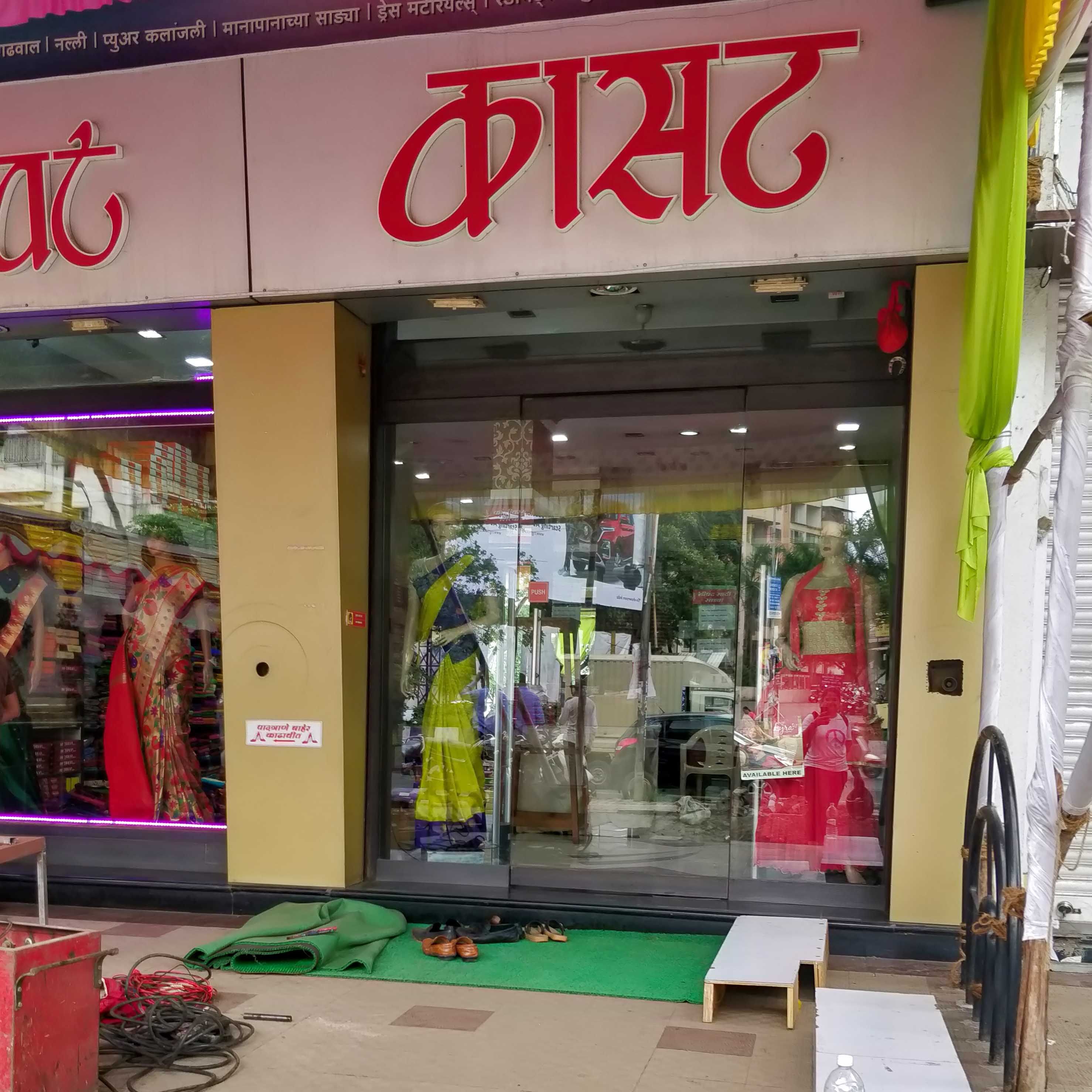 Building,Outlet store,Retail,Boutique,Display window,Trade