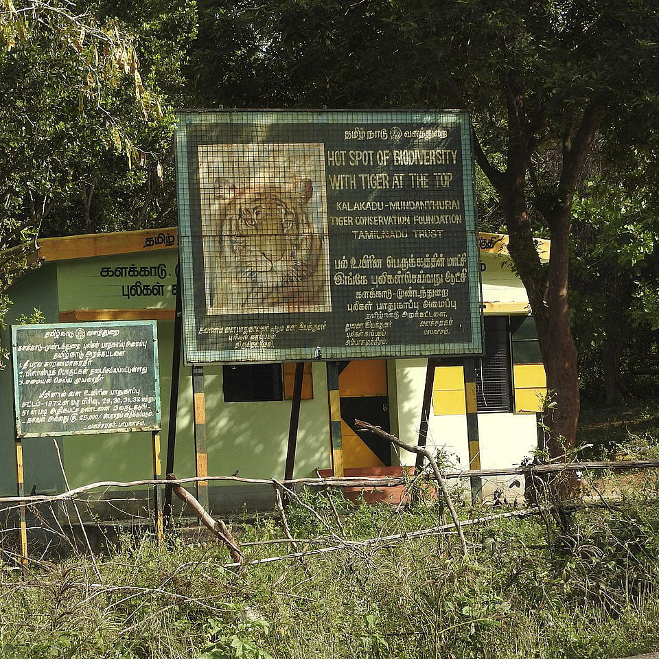 Nature reserve,Tree,Grass,Adaptation,Rural area,Signage,Sign,Plant,National park,House