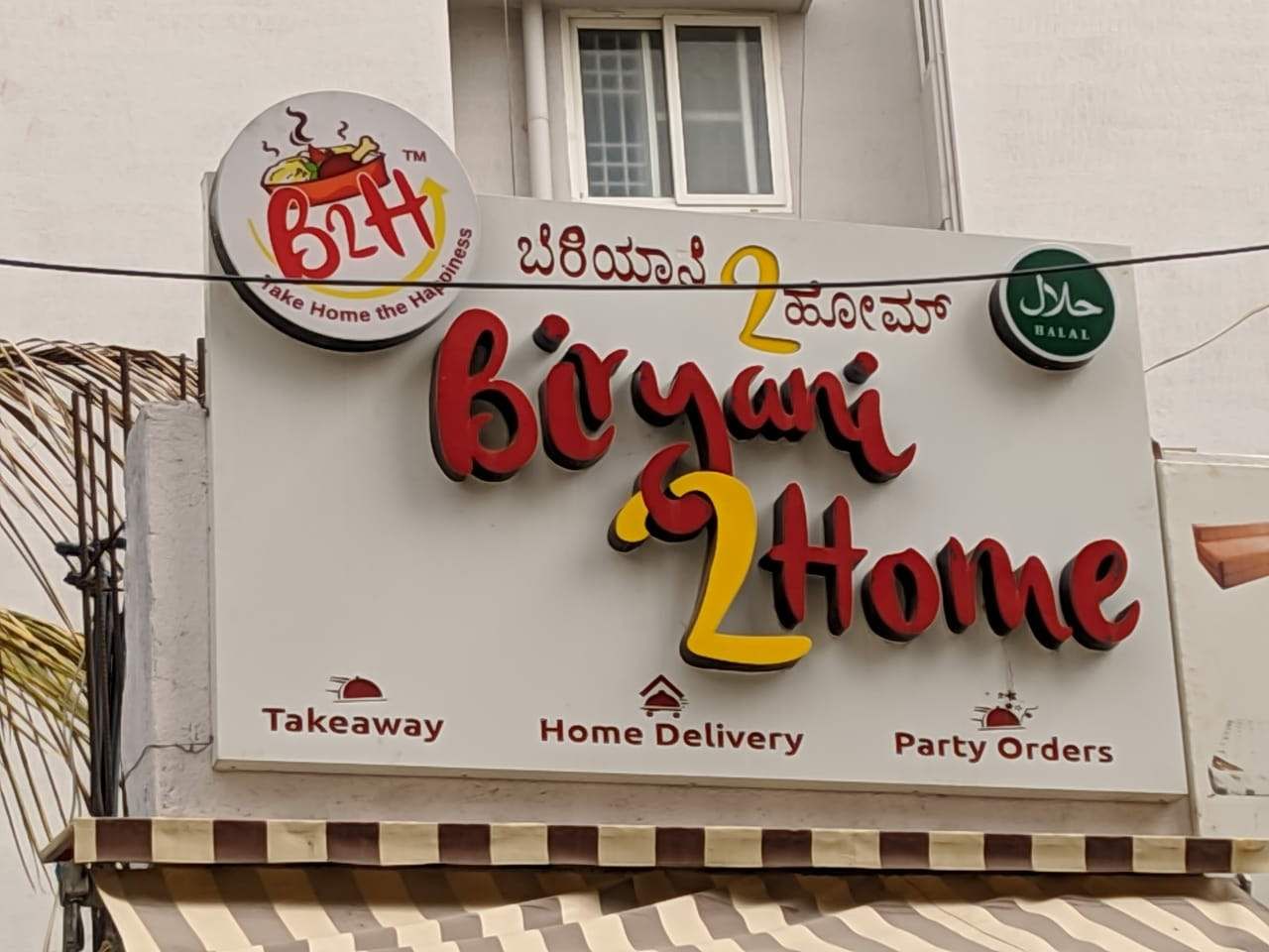 Font,Plant,Food,Advertising,Signage,Facade,Building