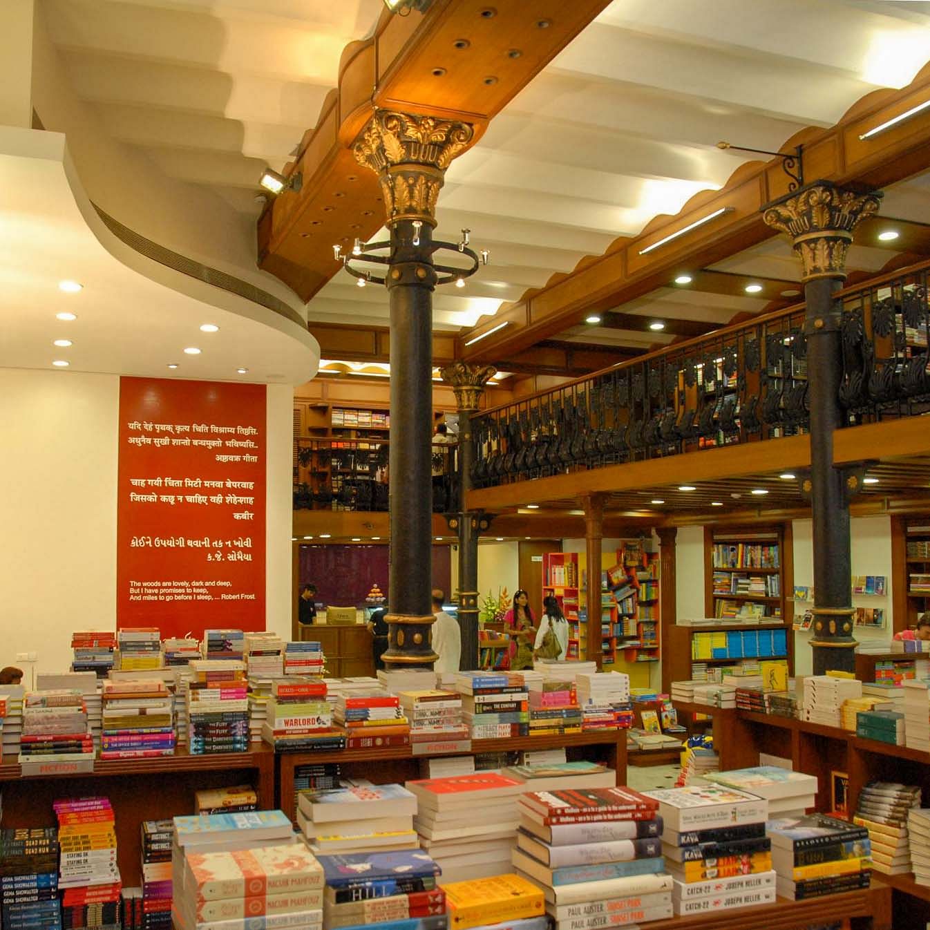 Bookselling,Building,Retail,Book,Public library,Lighting,Publication,Ceiling,Outlet store,Interior design