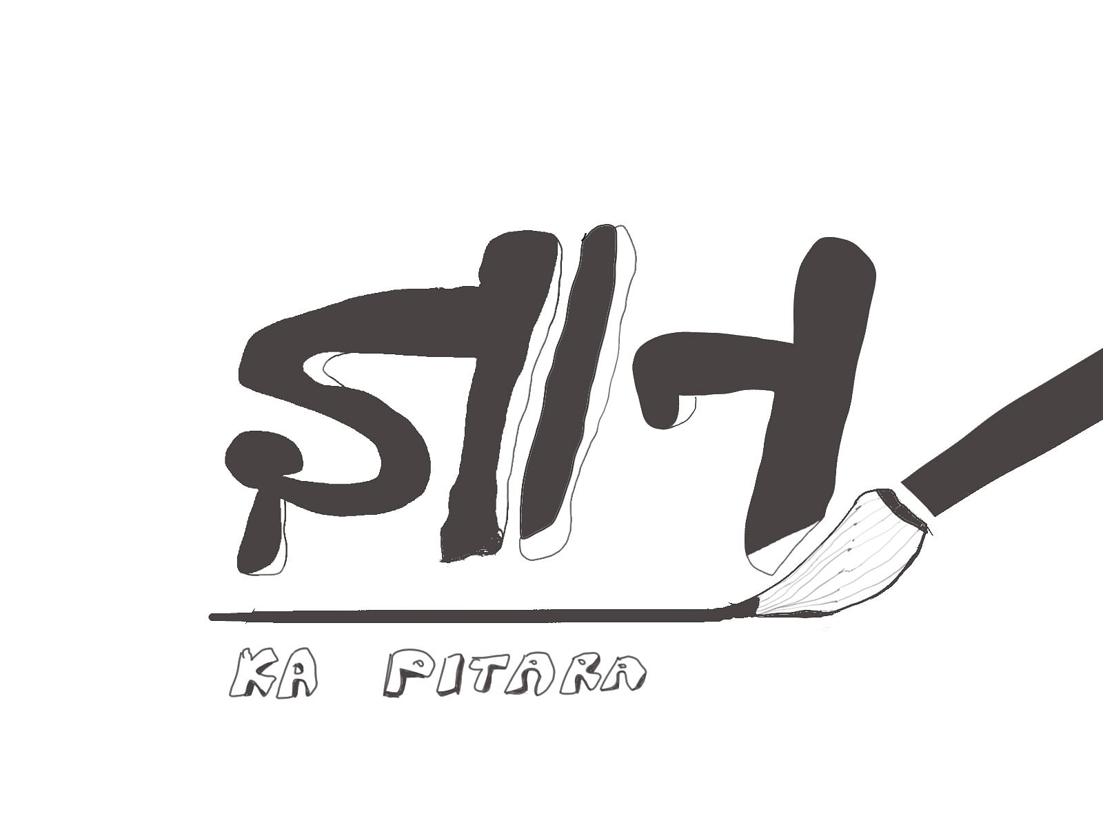 merchant-logo